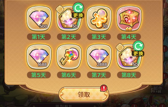 《冒险守护》11月14日震撼首发！快来提前下载图片_3