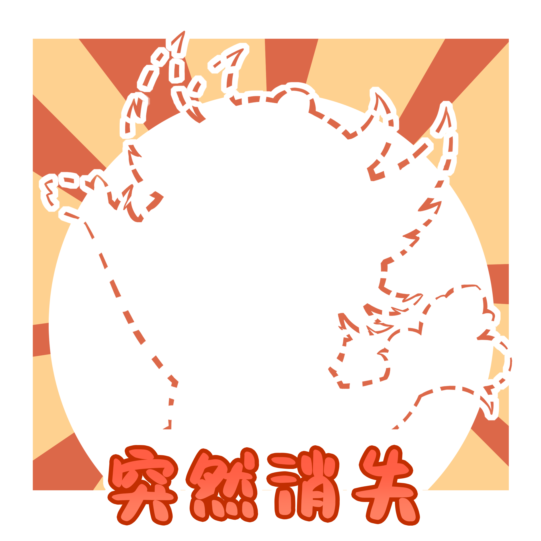 《酋长你别跑》★酋长表情包分享★【第二期】图片_2