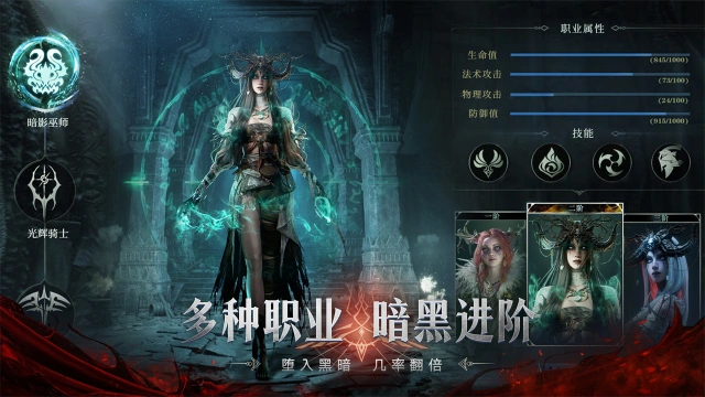 神火大陆图片_5