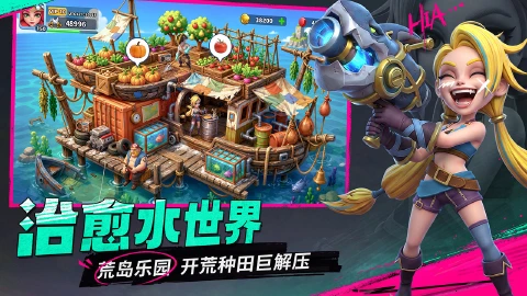 航海奇兵图片_4