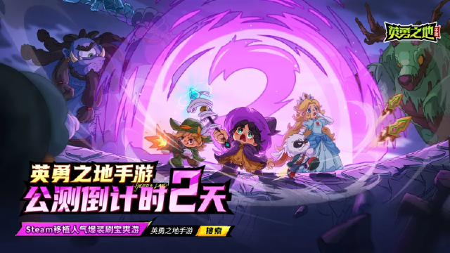 公测倒计时2天丨注意！这些问题FAQ不得不知！图片