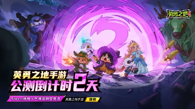 公测倒计时2天丨注意！这些问题FAQ不得不知！图片