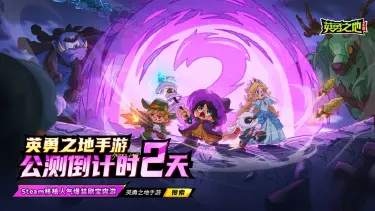 公测倒计时2天丨注意!这些问题FAQ不得不知!图片