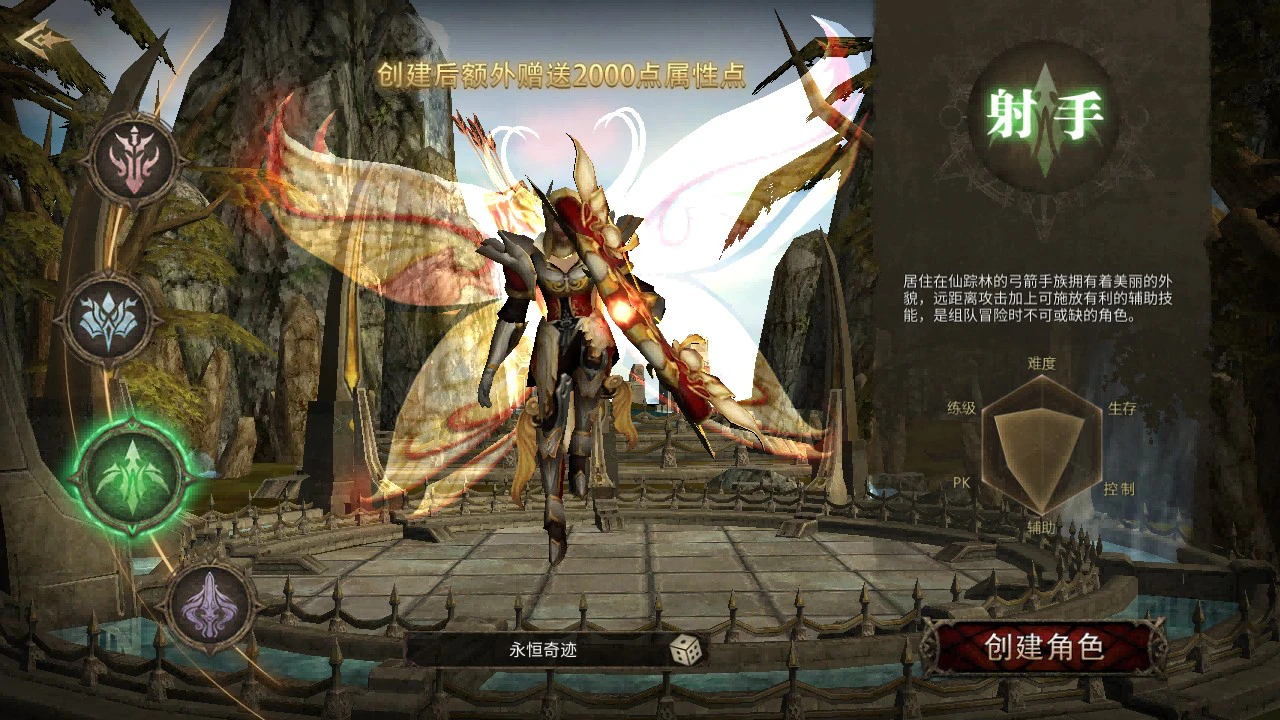 魔法大陆图片