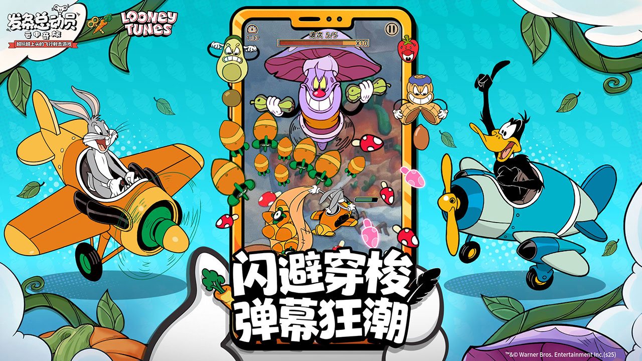 发条总动员图片