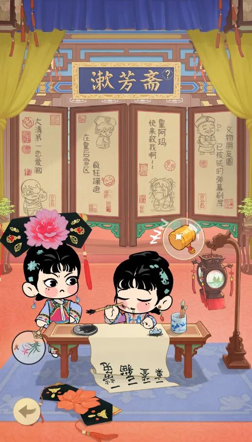 《時(shí)光雜貨店》×《還珠格格》：經(jīng)典 IP 聯(lián)動(dòng)，開啟回憶新旅程圖片_3