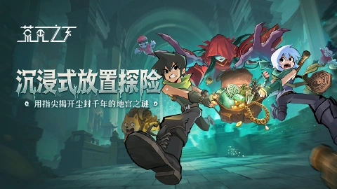 荒无之下图片_1