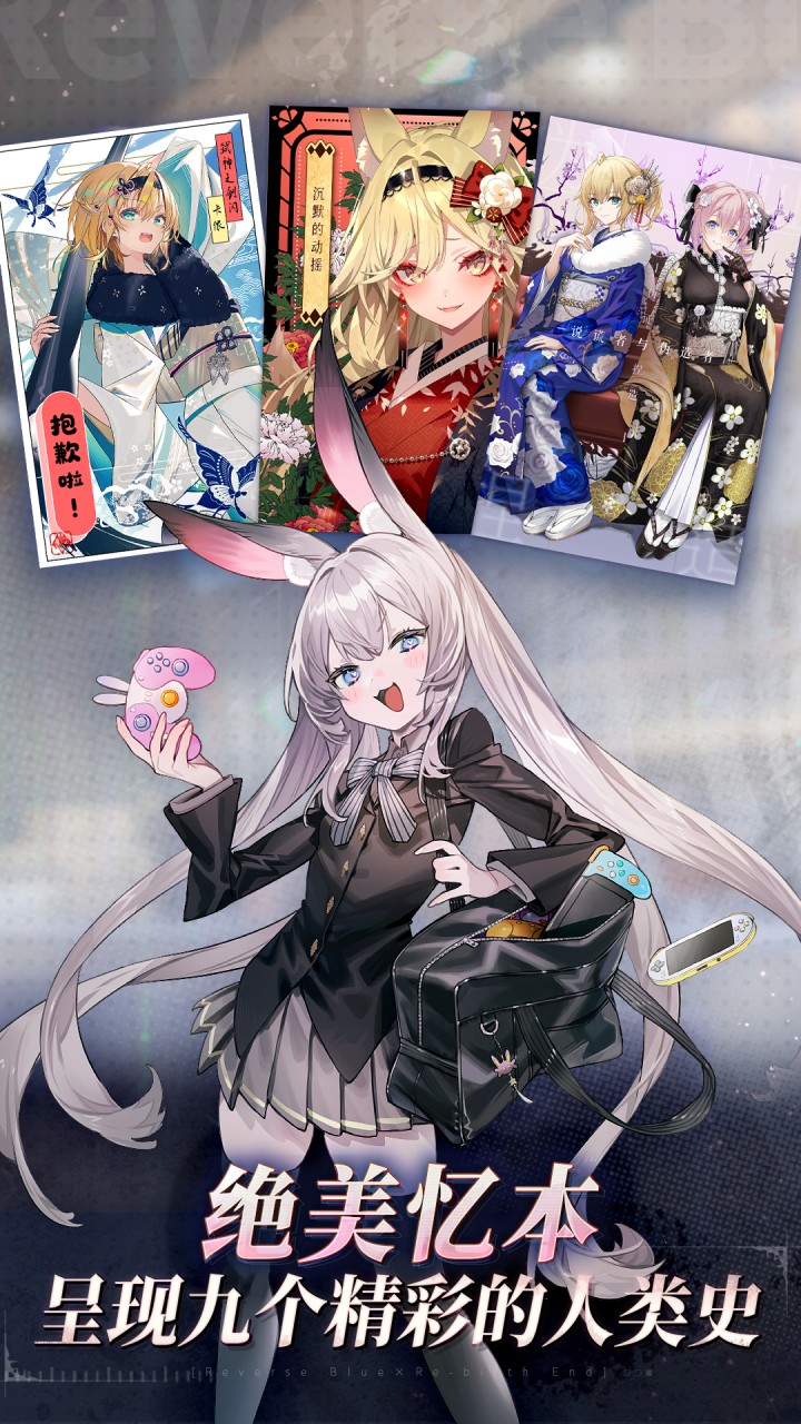 溯回青空图片_4