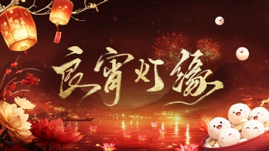 《剑中》2月11日停服更新公告图片