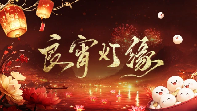 《剑中》2月11日停服更新公告图片