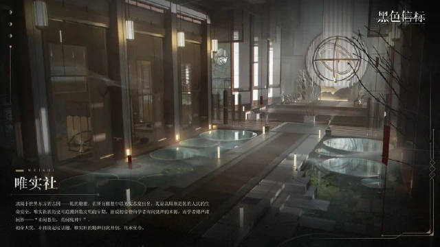 《黑色信标》※巴别图书馆■文献检索▁「唯实社」图片