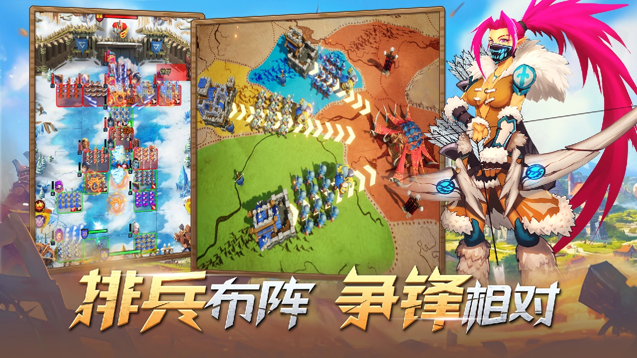 要塞纪元图片