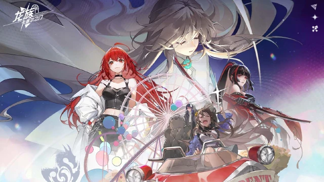 《龙族：卡塞尔之门》首支概念PV正式公开！黄金瞳现，群龙盛宴在即！图片