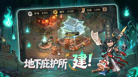 镇邪人图片_5