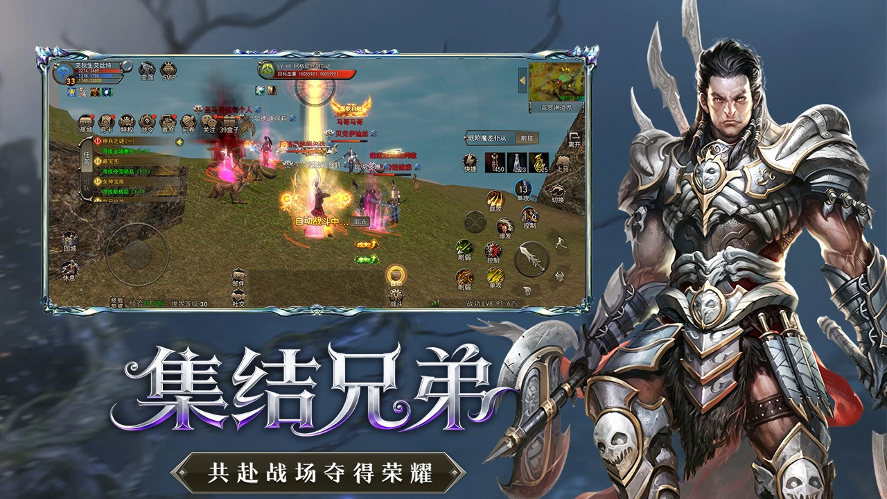 神泣:纷争图片