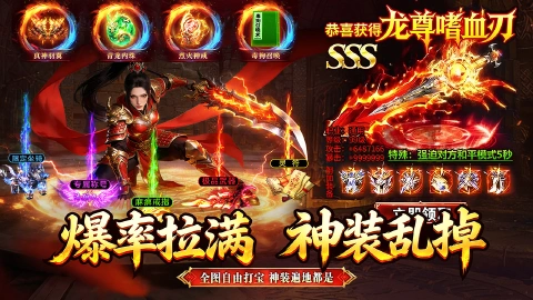 龙城军团图片_5