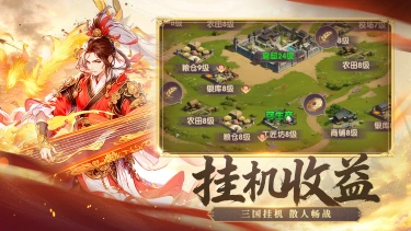 《氏族攻防战》集市商城图片