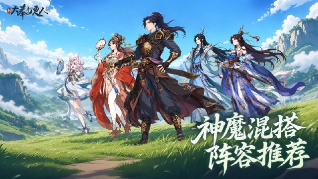 《新大奉打更人》神魔混搭天花板阵容推荐图片