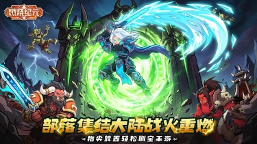 《燃烧纪元》【删测改期通知】深感抱歉!让我们期待下一次相遇!图片