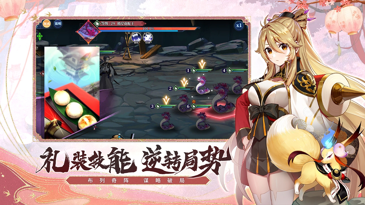 椿之歌图片