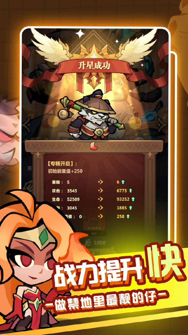 战歌与剑兑换码礼包大全2025 战歌与剑最新可用兑换码CDK合集图片