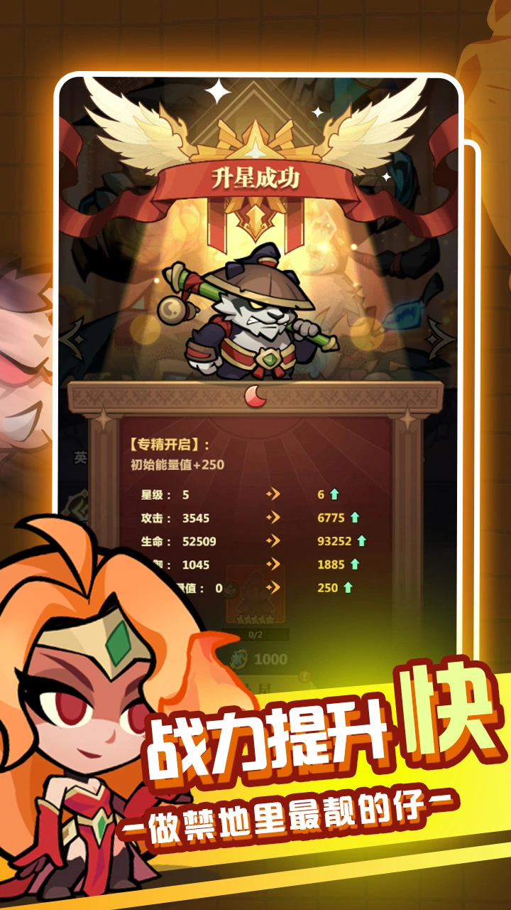 战歌与剑兑换码礼包大全2025 战歌与剑最新可用兑换码CDK合集图片