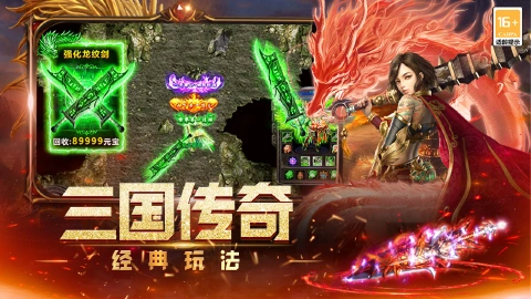 烈火皇城图片_3