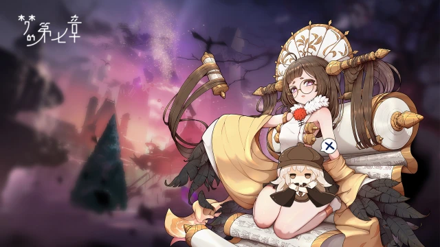 《梦的第七章》【特约召唤】凤凰月华、上泉萤获取概率提升图片