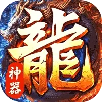 至尊传说图片