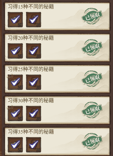 《古龙群侠录》【攻略】限时免费领绝世品质主角！错过再无的独家指南图片_11