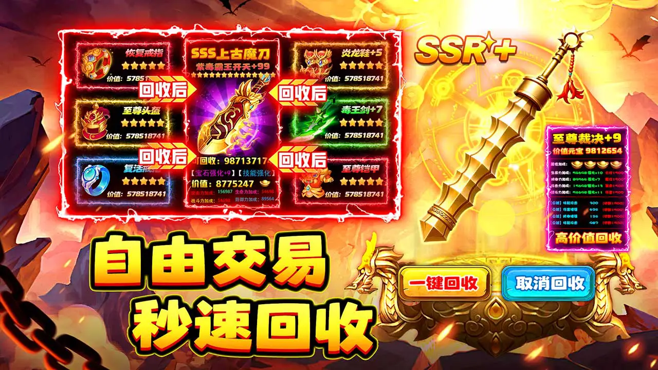 石灵圣域图片