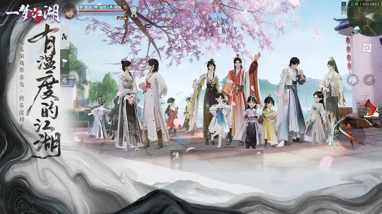 一夢江湖圖片_4