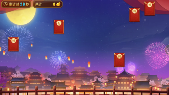 《三国杀名将传》9月9日丰收金秋红包雨活动图片