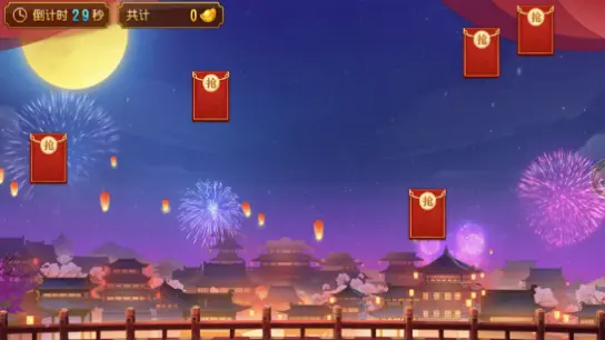 《三国杀名将传》9月9日丰收金秋红包雨活动图片