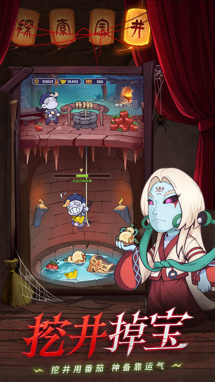 战盟大乱斗图片_5