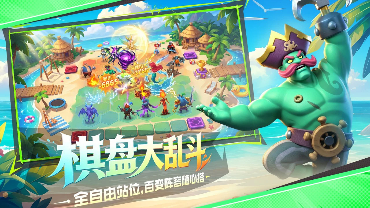 航海奇兵图片