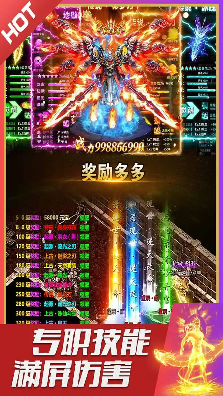 战与灵图片