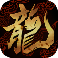 暮光双龙传奇M