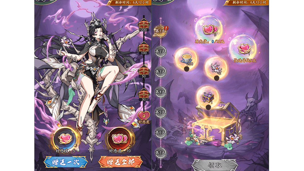 《群英风华录》魅骨倾城「泠骨」降临，铁甲凌尘图片_4