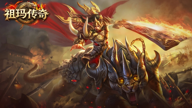 《祖玛传奇》“五一劳动最光荣”活动公告图片