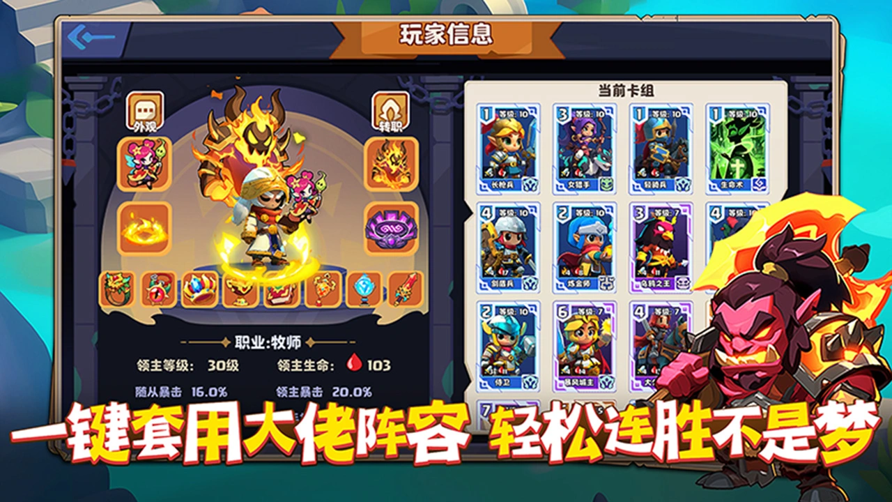 小镇冒险家图片