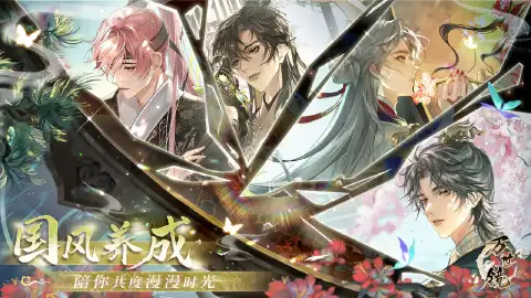 万世镜图片_1