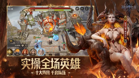 潮汐守望者图片_4