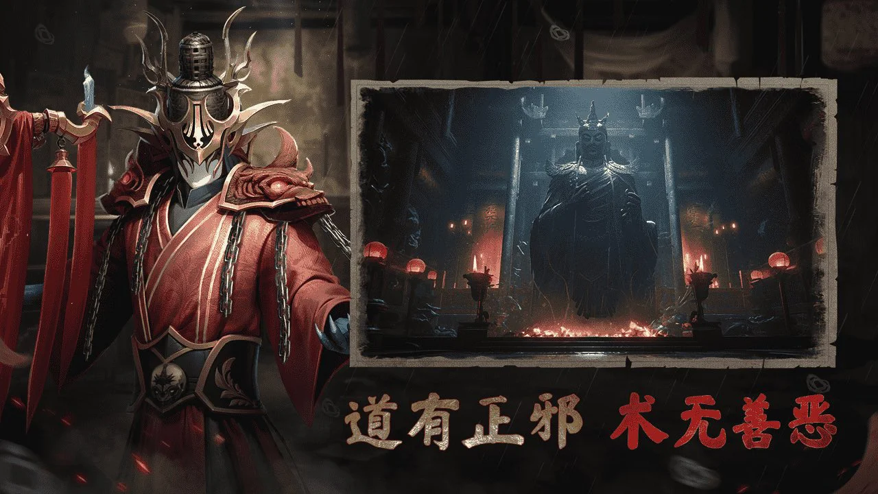 凡人御灵传图片