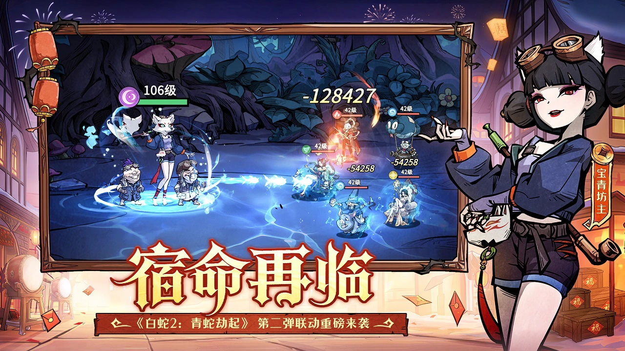 幻灵召唤师图片