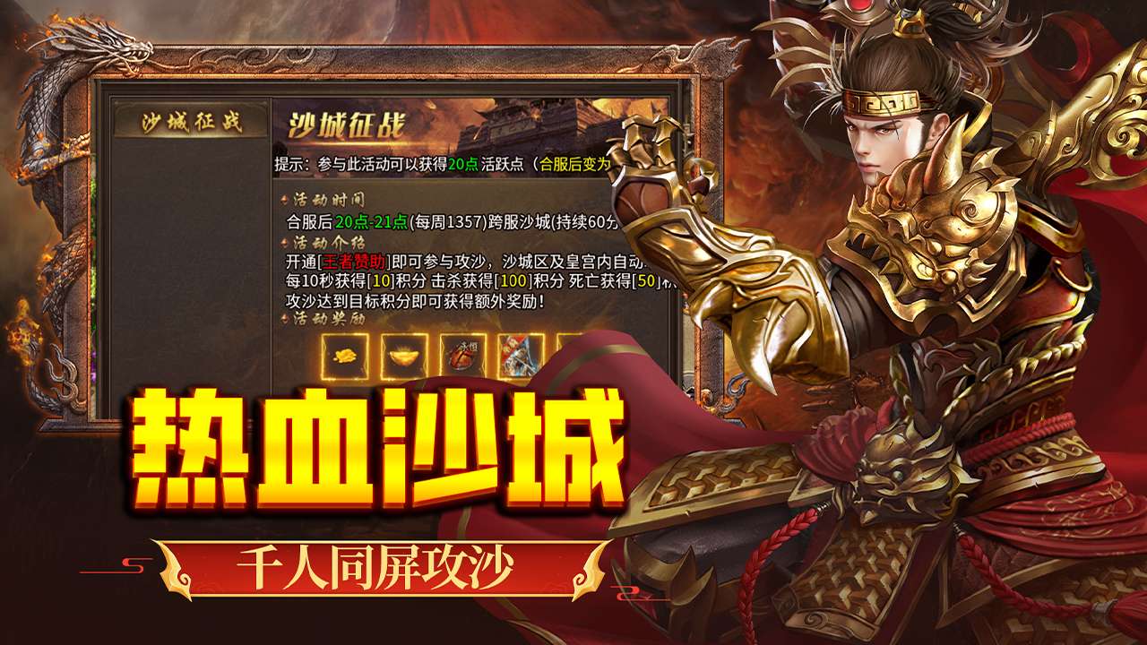 魔界大地模擬器哪個(gè)好用 魔界大地模擬器推薦下載圖片_7