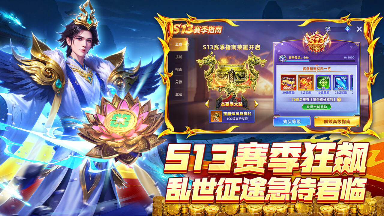 指尖捕魚(yú)圖片_2