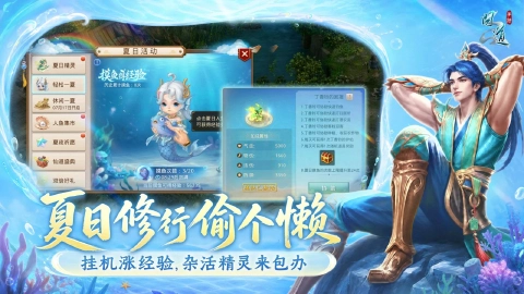问道图片_4
