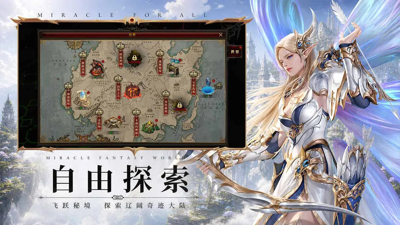 上行勇者图片