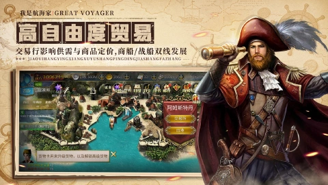王者信条图片_4